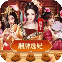 盛世大唐(领万元充值)