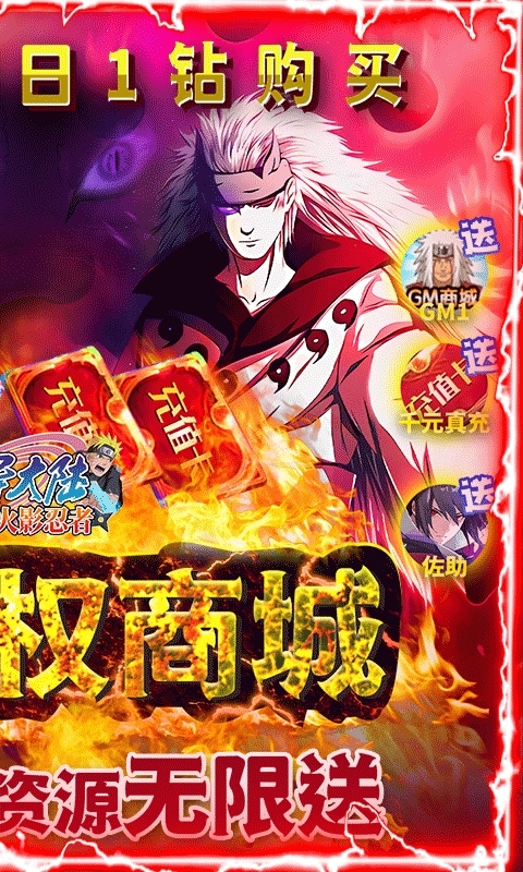 飞跃异大陆(1钻商城版)1