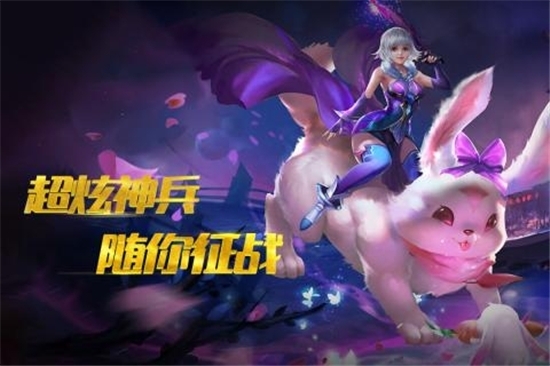 宝石骑士(冒险二次元)2