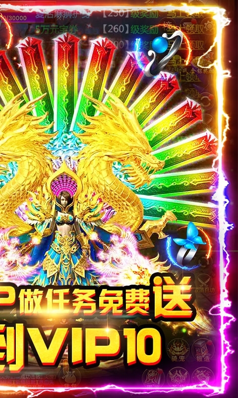 小小屠龙（神兽版）1