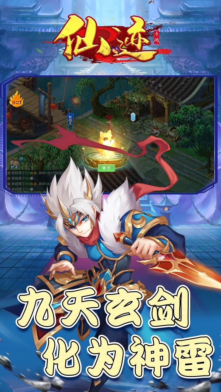 仙迹(上线送满v)-BT2