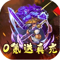 雪鹰领主传奇-0氪送真充