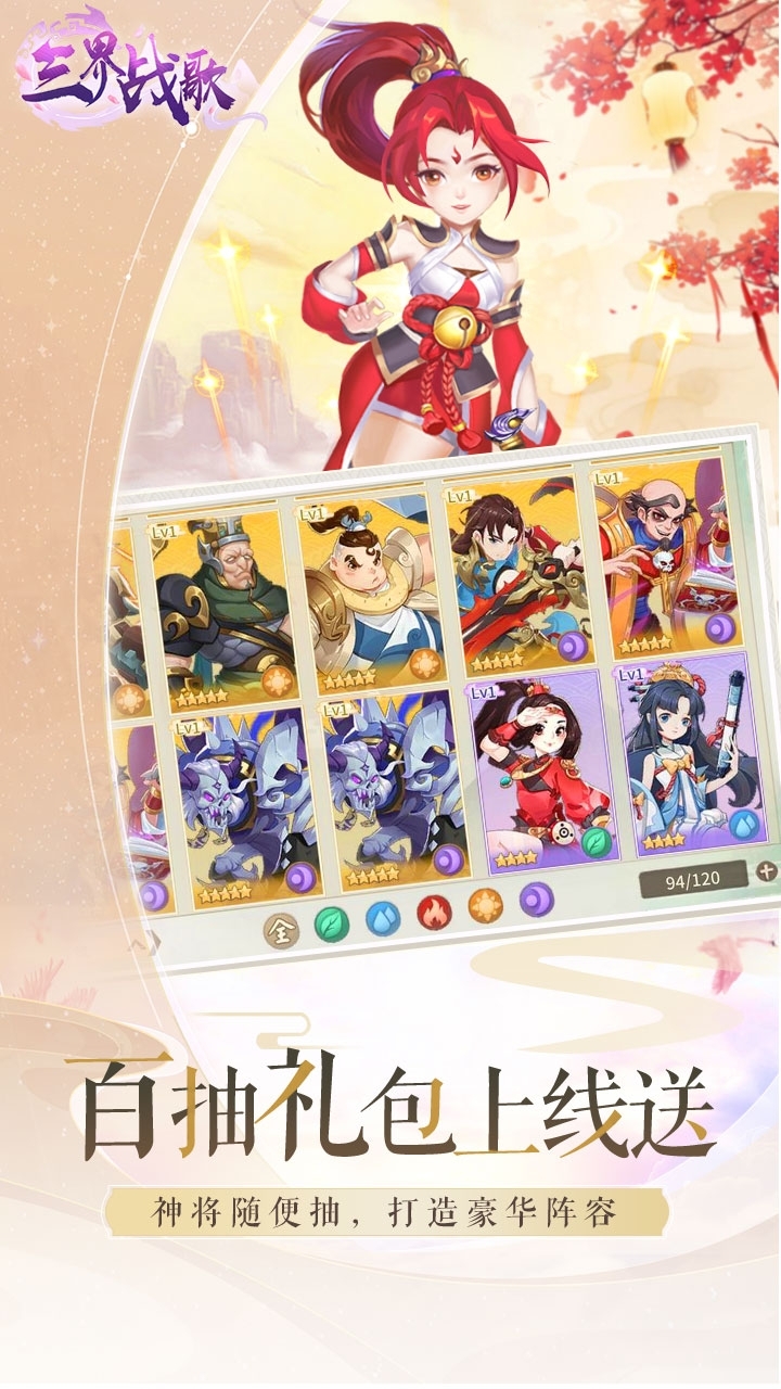 龙之法则(独家10倍充)2