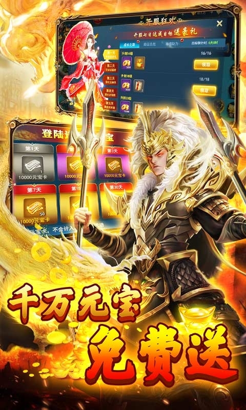 兵法三十七计(满V送千抽)2