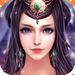 仙凡传（跨服争霸）