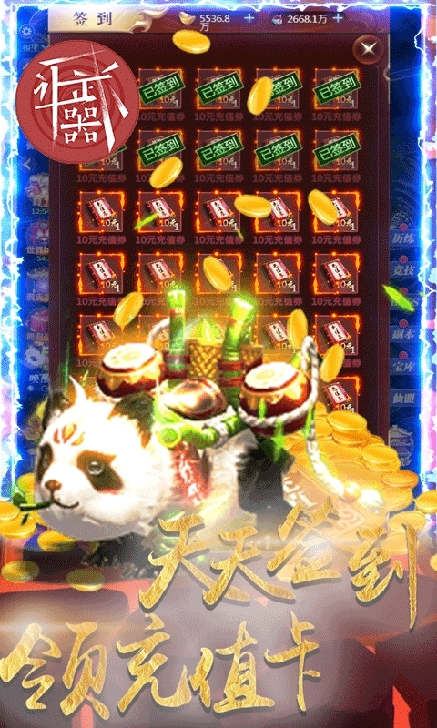 让武器飞(0氪无限券)3