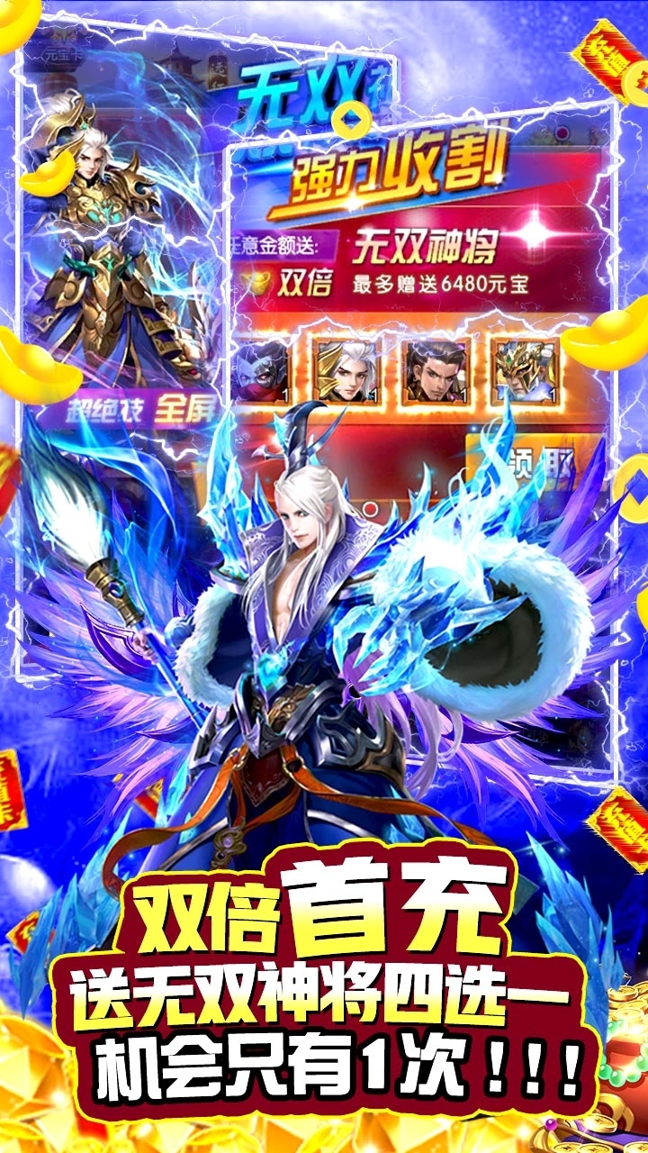 至尊十三道(GM商城)7