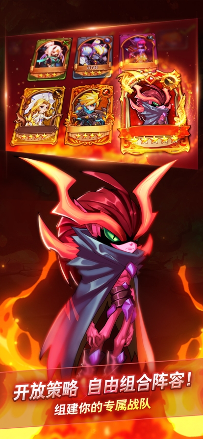 骑士的魔法战争ios版0