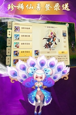 天仙月BT(至尊特权)0