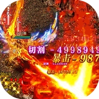 封神之战（新传世高爆）-BT