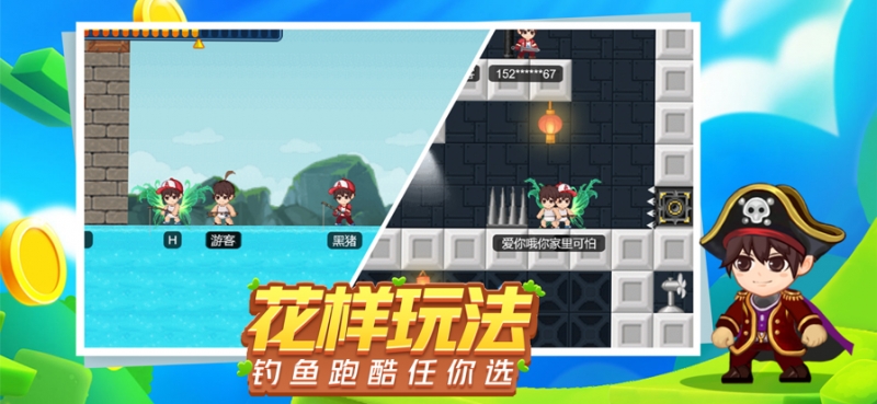 星球建造大师ios版1