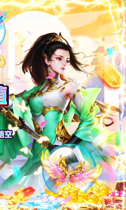 颤抖吧三国(送万元充值)1