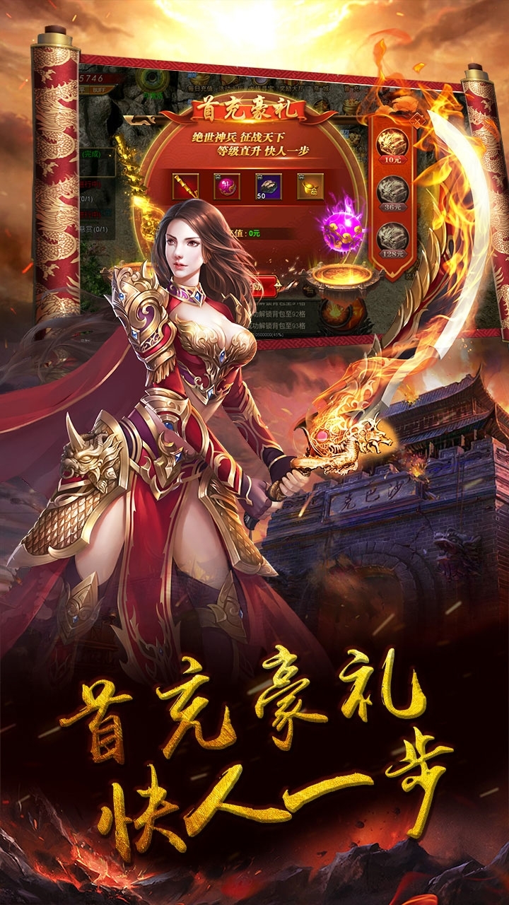 奥拉都遗迹(上线v13)0