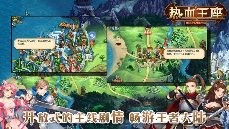 热血王座-无限切割私服0