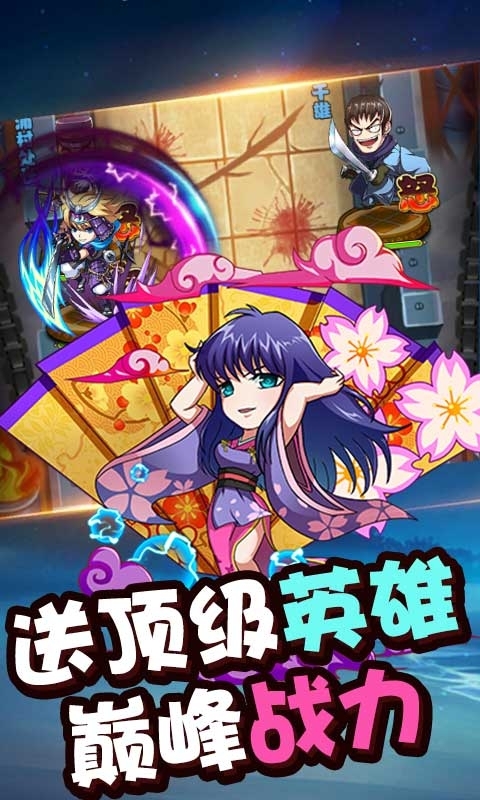 雷霆英雄-送红包万元金3