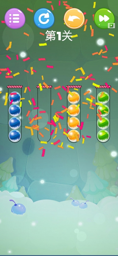 彩虹球球排序ios版4