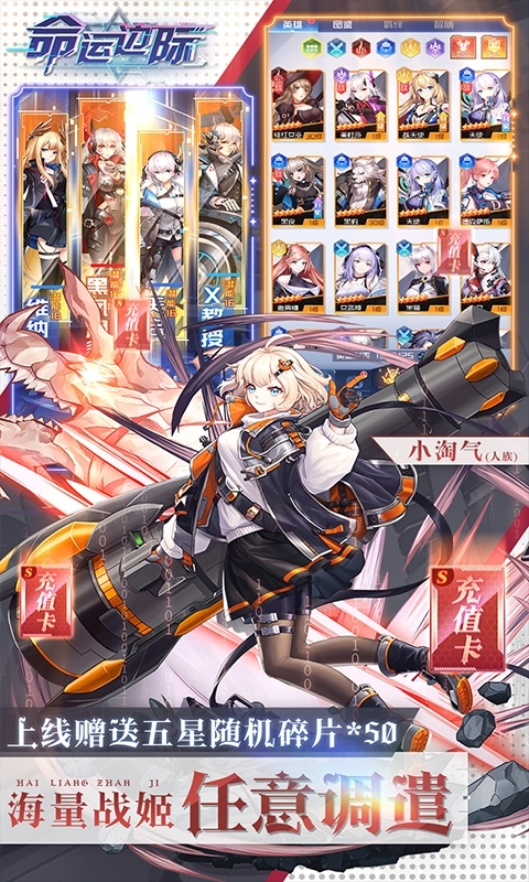 命运边际-挂机GM扶持2