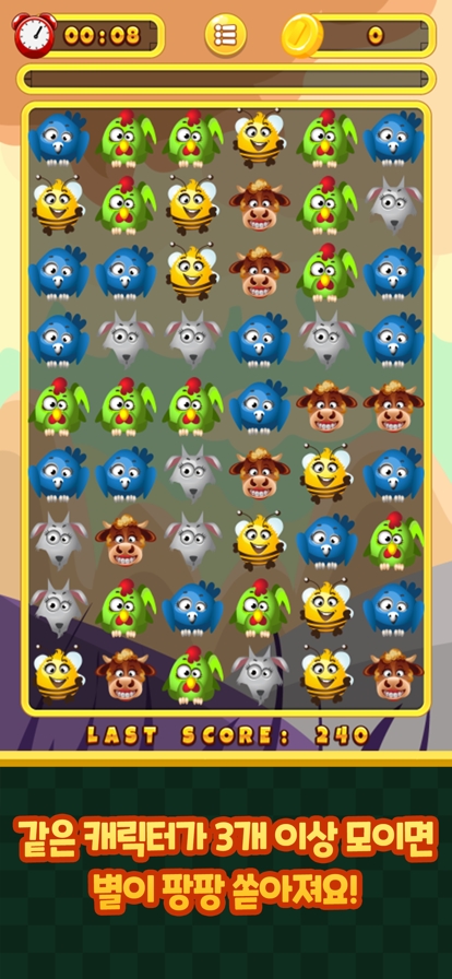 Funny Faces2 : Match3ios版1