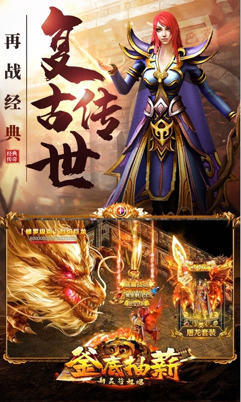 釜底抽薪(新灵符超爆)4