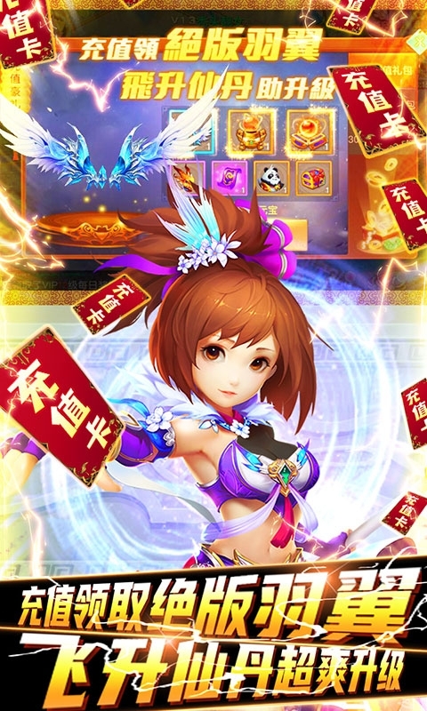 游艺传奇(送V12)3