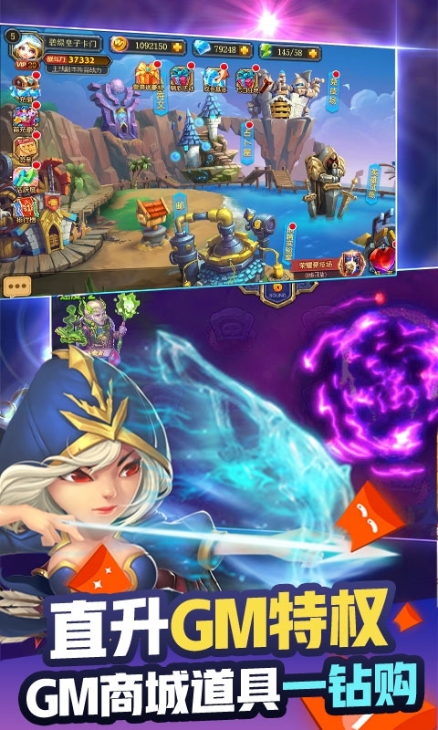 米亚大陆(特权十万充)2