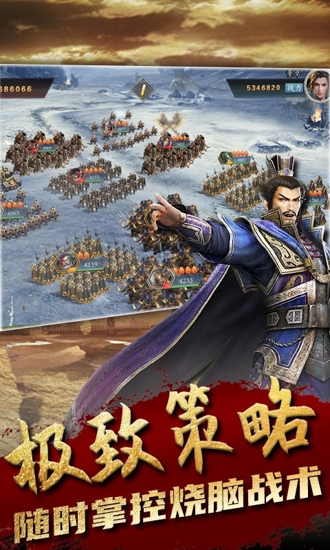 无双魏蜀吴(送赵云)2