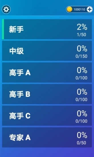 减压方块红包版0