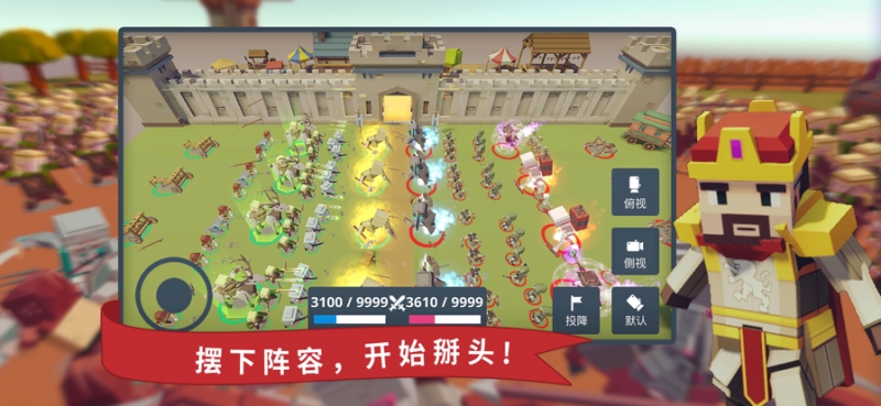 我想和你掰头ios版0