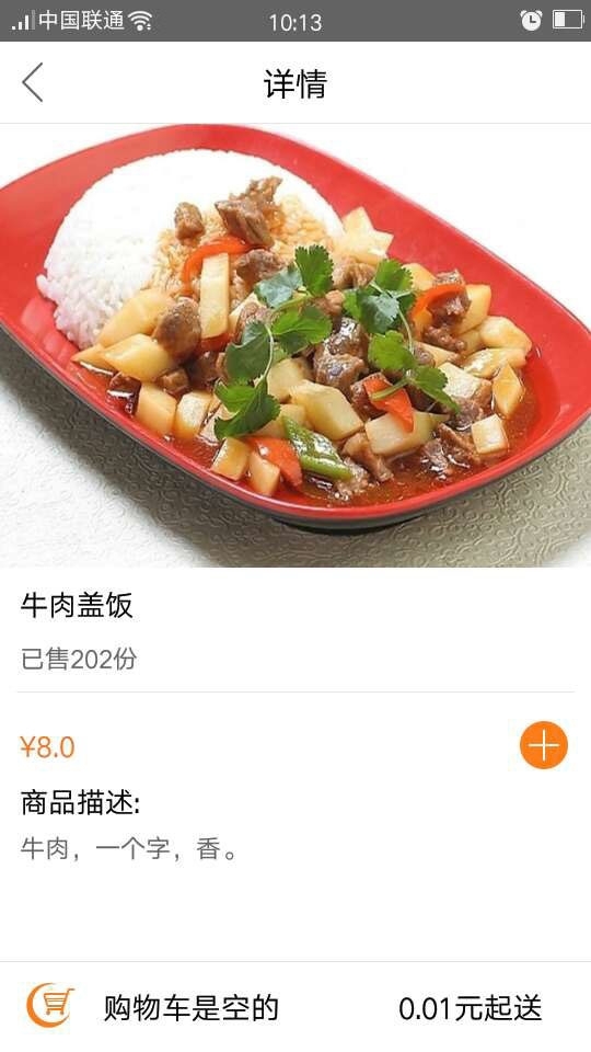 命运冠位指定bilibili版3