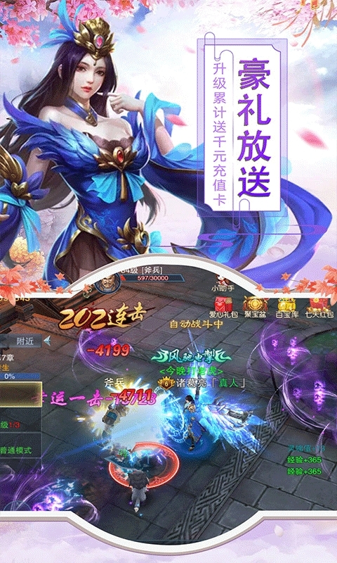 极武尊(极度高返)1