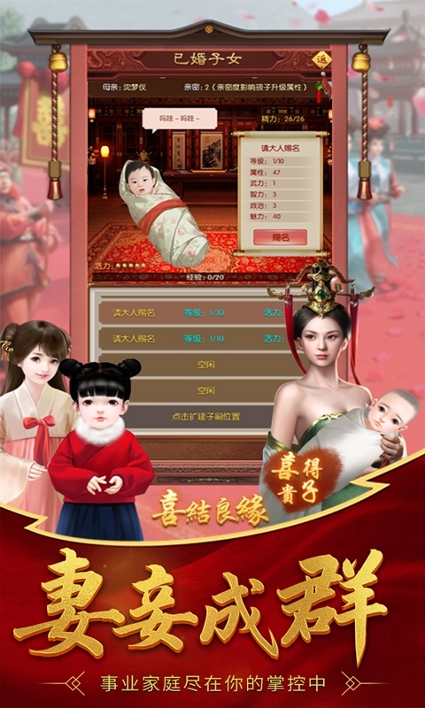 盛世大唐-领万元充值4