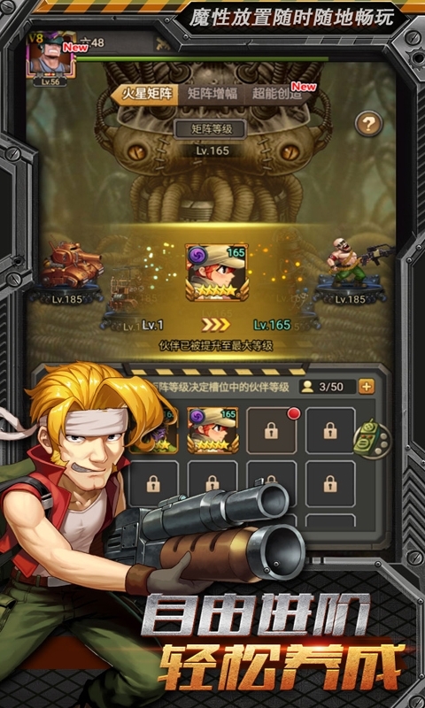 合金弹头:集结H53