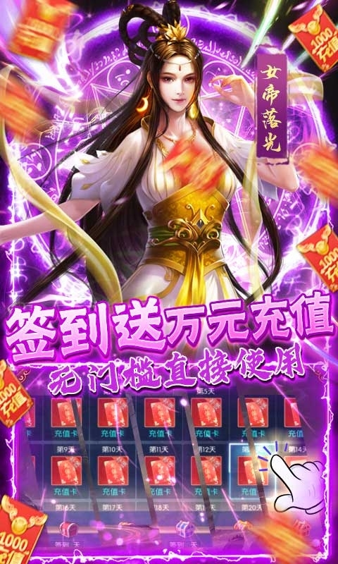 极武尊-无限制万抽2