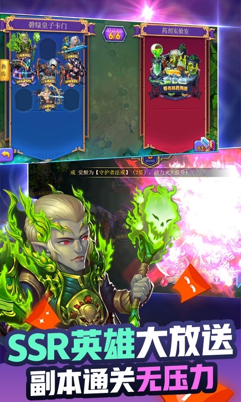 米亚大陆(特权十万充)4