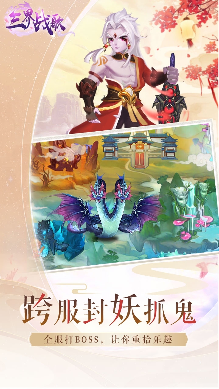 龙之法则(独家10倍充)3