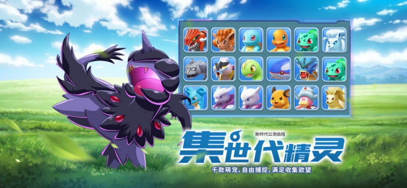 神奇冒险家ios版3