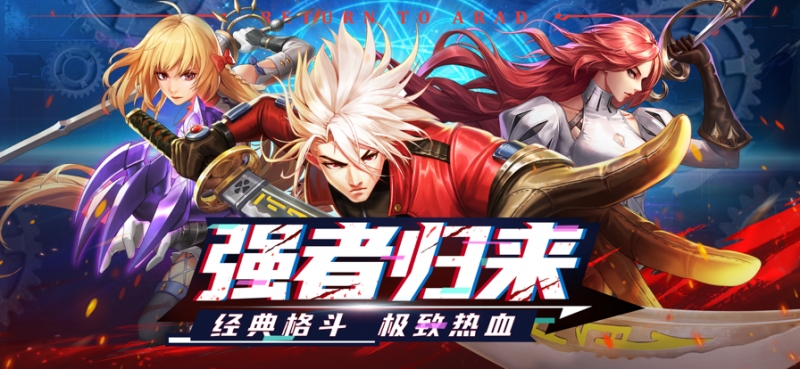 神陵武装:深渊高爆ios版0