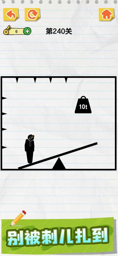 画线火柴人ios版1