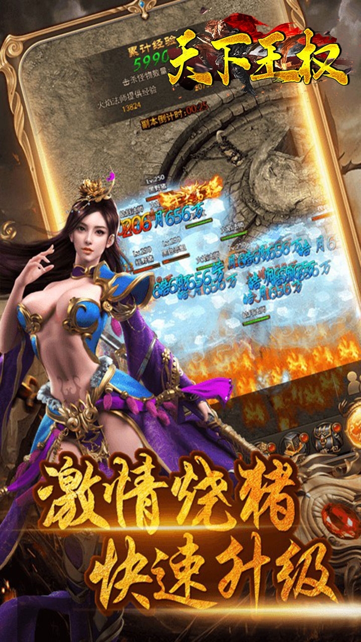 天下王权(海量回收福利版)-BT1