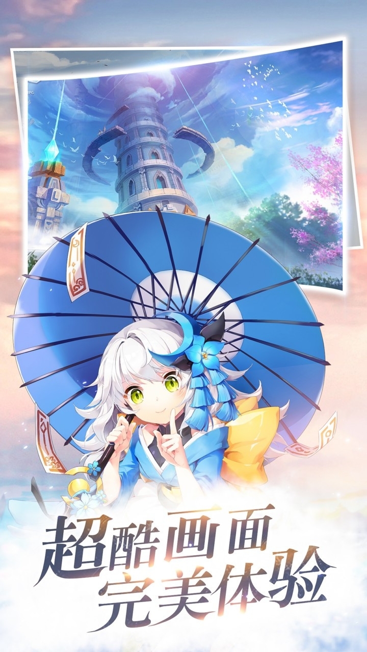 神谕大陆(奇遇冒险)4