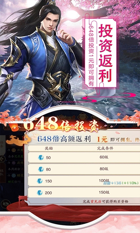 极武尊(极度高返)4