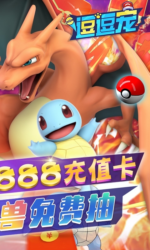 逗逗宠(无限抽绝版)1