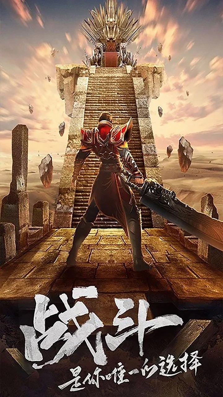 风暴之争(无限福利)0