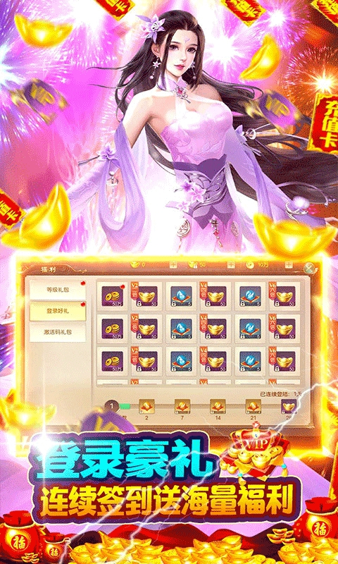 武动六界(4K高清首发)3