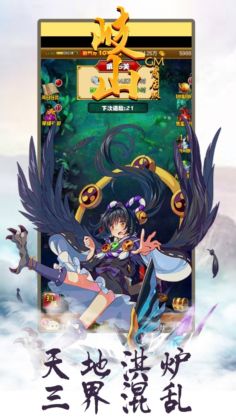 岐山BT(GM商店版)4