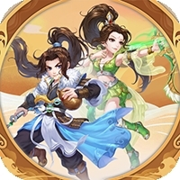 天宫传说（上线送648充值卡）