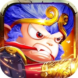 西游正传（BT定制专属悟空）