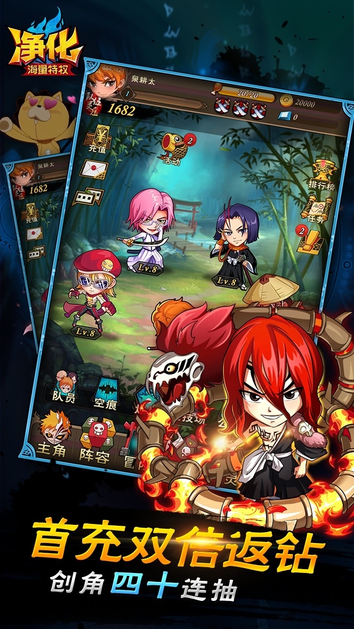 净化BT(海量特权)1