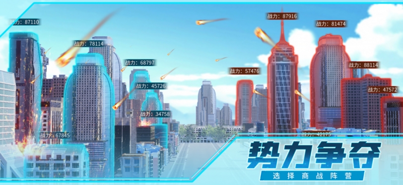 全民投资人ios版4