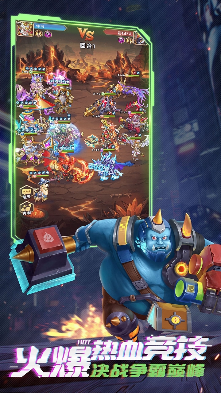 命运战歌(20200630)4